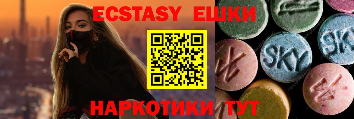 Codein Заводоуковск