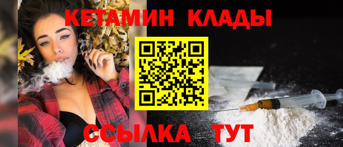 Метадон  Гашиш  ТГК  Вход с VPN  МДМА  Заводоуковск  Меф МЯУ МЯУ кристаллы  COCAIN  МАРИХУАНА 