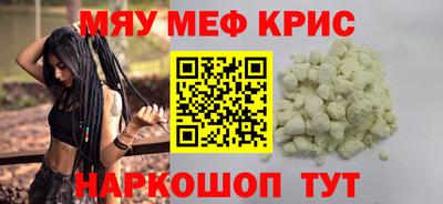 молекула духа Кулебаки