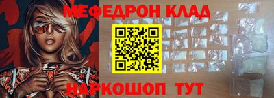 spice Кумертау