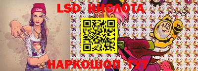 spice Кумертау