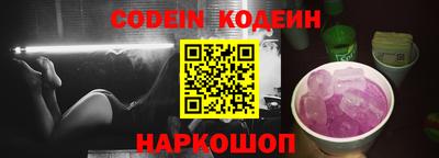 молекула духа Кулебаки