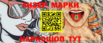 молекула духа Кулебаки