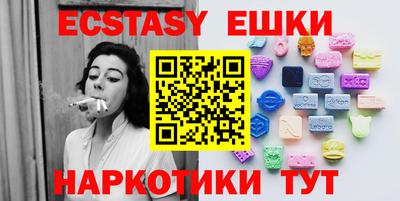молекула духа Кулебаки