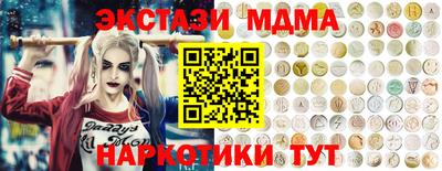 MDMA Premium VHQ Кунгур