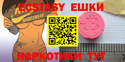 MDMA Premium VHQ Кунгур
