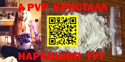 молекула духа Кулебаки