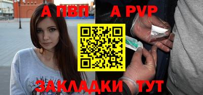 молекула духа Кулебаки
