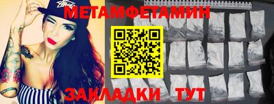 spice Кумертау