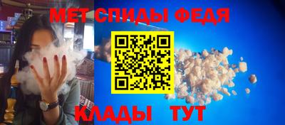 spice Кумертау