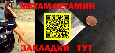 молекула духа Кулебаки