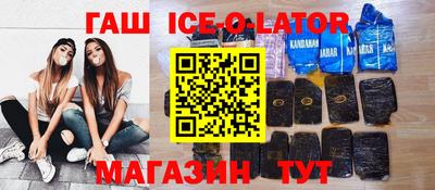spice Кумертау
