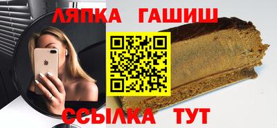 spice Кумертау