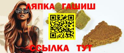 молекула духа Кулебаки