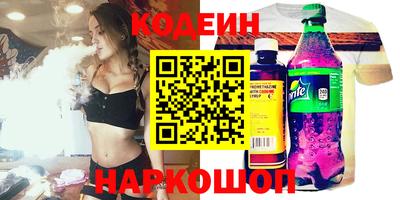 молекула духа Кулебаки