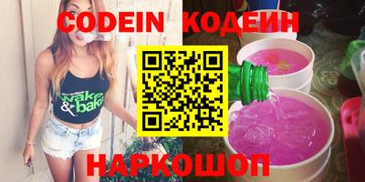 молекула духа Кулебаки