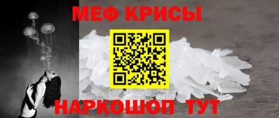 spice Кумертау