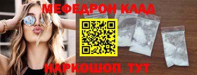 spice Кумертау