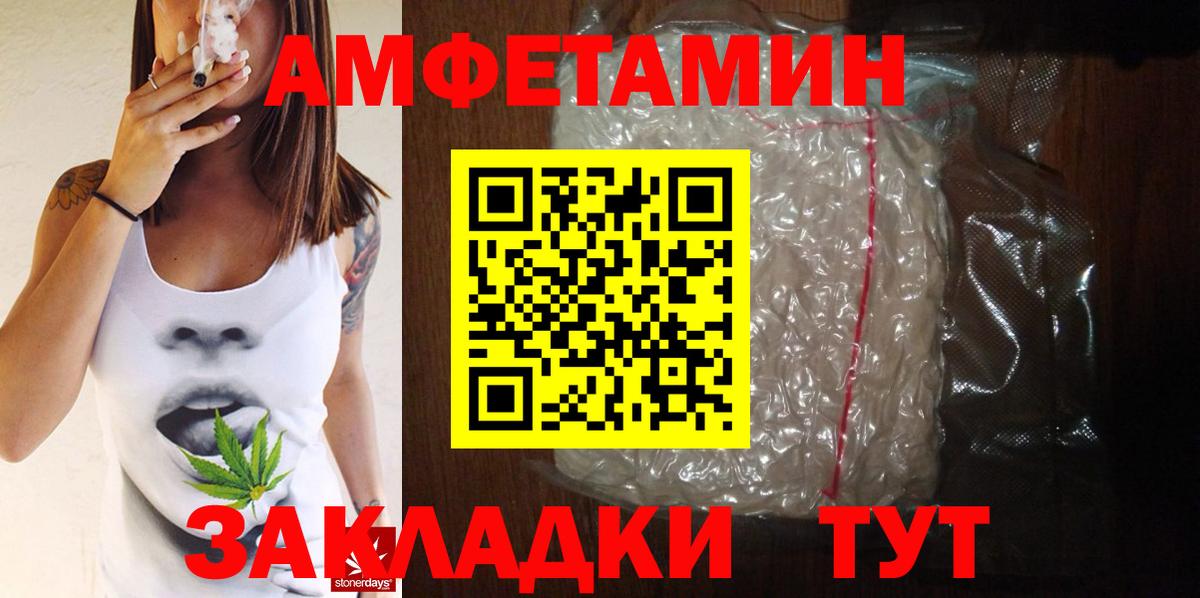 Первитин винт  Метамфетамин  Первитин винт  Заводоуковск  Вход с VPN 
