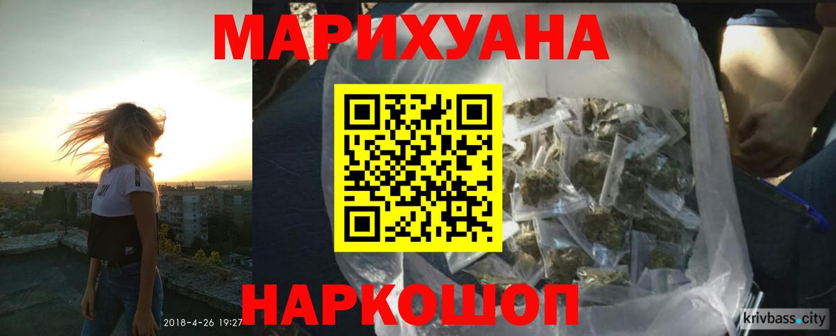 Канабис White Widow  Канабис планчик  Вход с VPN  Заводоуковск  Канабис Ganja 
